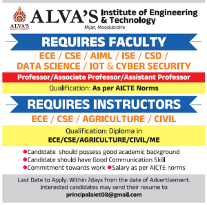 Alvas Institute Of Engineering Technology Moodbidri Wanted