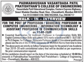 Padmabhushan Vasantdada Patil Pratishthan's College of Engineering ...