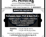 Anurag Pharmacy