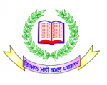 Akal degree