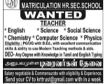 School jobs Latha Mathavan