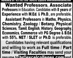 B.Ed., Wanted