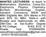 Lecturer Recruitment