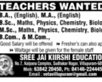 School Job Sri Jai