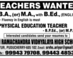 School Job Sri Ramachandra