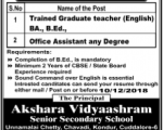 School job kshara