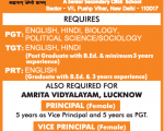 Amrita Vidyalayam School