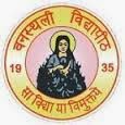 Banasthali Vidyapith logo