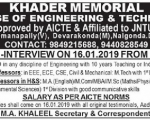 KMCET Assistant Professor Jobs 2019