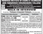 Mahaveer College Ad