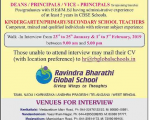 School job Ravindra Bharathi