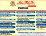 Teerthanker University