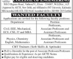 Faculty Recruitment Ramachandra