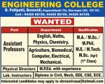 Shreenevasa College Jobs