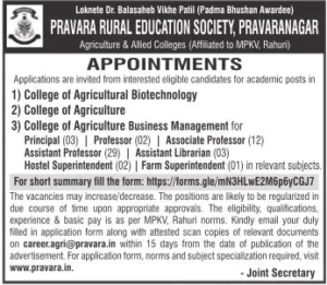 Teaching Jobs At Pravara Rural Education Society, Ahmednagar 