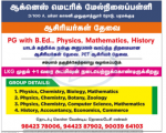 Teaching Jobs Aknesh