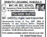 Teaching Jobs Chinmaya