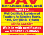 Teaching Jobs DAV