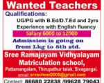 Teaching Jobs Sree Rama Jayam