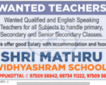 Teaching Jobs Sri Mahur