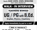 Teaching Jobs Vidhya Niketan