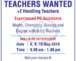 Teaching Jobs Walk-in