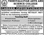 Assistant Professor Job Thirualluvar