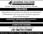 Leader College