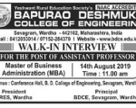 Bapurao College- MBA Jobs