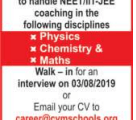 Chellappan CBSC SChool job