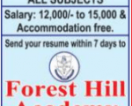 Forest Hill Academy Jobs