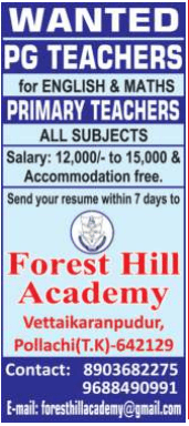 Forest Hill Academy Jobs 