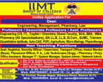 IIMT