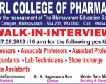 KGRL Pharmacy College Job