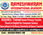 Rameshwaram School job