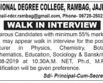 Regional Degree College jobs