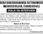 Baba Bhairabananda College Job