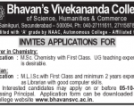 Bhavan’s College Job