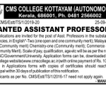 CMS College Job