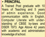 Deep Public School Job