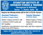 GItarathan B.Ed College Job