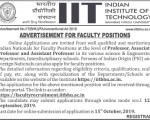 IIT Banaras Jobs