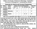 Late Rajkamalji College Jobs