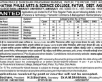 Mahatma Arts and Science Job