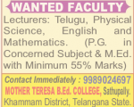 Mother Terasa B.Ed College Job