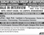 Sanjay Pharmacy College Job