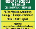 Shree Niketan CBSE School Job