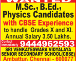 Sri Venkateswara CBSE School Job