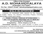 A D Mohavidyalaya Lecturer Job