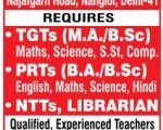 Margshree School Job